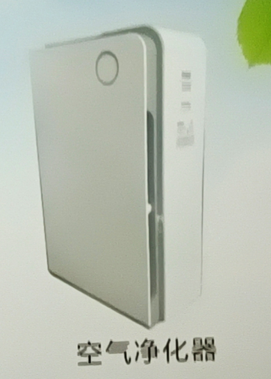 空氣凈化器(圖1)